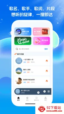 ��Ѿ����ϸ��ȫ(�����Ѹ�ƽ̨)v1.0.0 �ٷ������ͼ