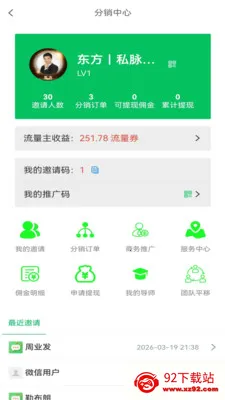 ˽����׿���ֻ���v1.2.78 ��Ѱ��ͼ