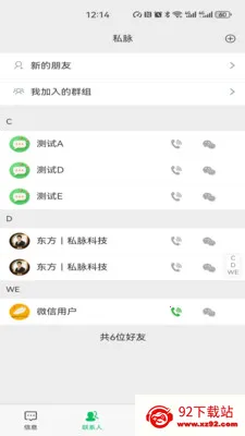 ˽����׿���ֻ���v1.2.78 ��Ѱ��ͼ
