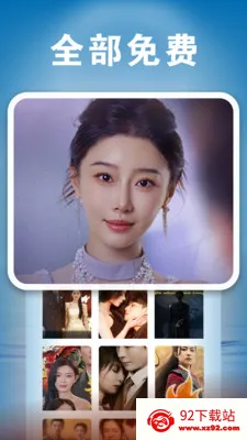 ��Ѷ̾�ȫ������(��Ѷ̾�ƽ̨)v1.0.8 ��Ѱ��ͼ