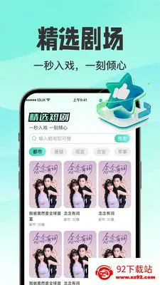 ������翴ȫ��2026���°汾v1.0.3 ��Ѱ��ͼ