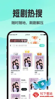 ������翴ȫ��2026���°汾v1.0.3 ��Ѱ��ͼ