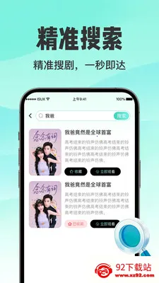 ������翴ȫ��2026���°汾v1.0.3 ��Ѱ��ͼ