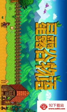 ��¶����������ϵ��000��(ũ����Ӫ��Ϸ)v1.5.6.39 �ֻ����ͼ