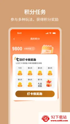 ��٤����(���������罻ƽ̨)v1.0.3 ��׿���ͼ
