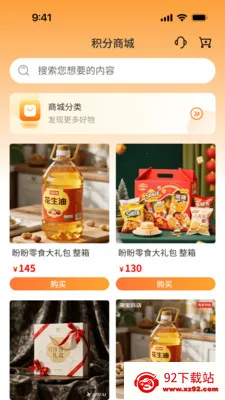 ��٤����(���������罻ƽ̨)v1.0.3 ��׿���ͼ