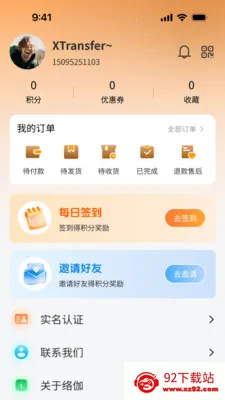 ��٤����(���������罻ƽ̨)v1.0.3 ��׿���ͼ