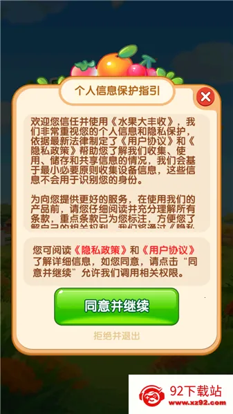 ˮ������հ�׿���ֻ���v1.0.0.0 ��Ѱ��ͼ