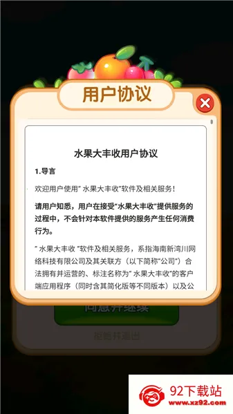 ˮ������հ�׿���ֻ���