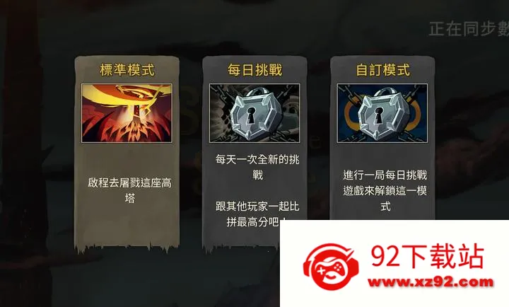 ɱ¾��������ģ��(����������Ϸ)v1.1.10 ��Ѱ��ͼ