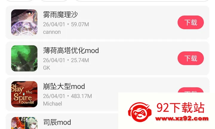 ɱ¾��������ģ��(����������Ϸ)v1.1.10 ��Ѱ��ͼ