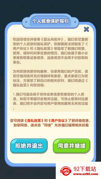 ��ͷ��ǰ��2026�ٷ�����v1.0.0.1 �ٷ������ͼ