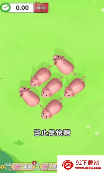 ץֻС��2026�ٷ����°汾v1.0.1.274191912 ��Ѱ��ͼ