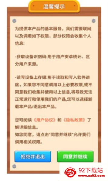 ץֻС��2026�ٷ����°汾v1.0.1.274191912 ��Ѱ��ͼ