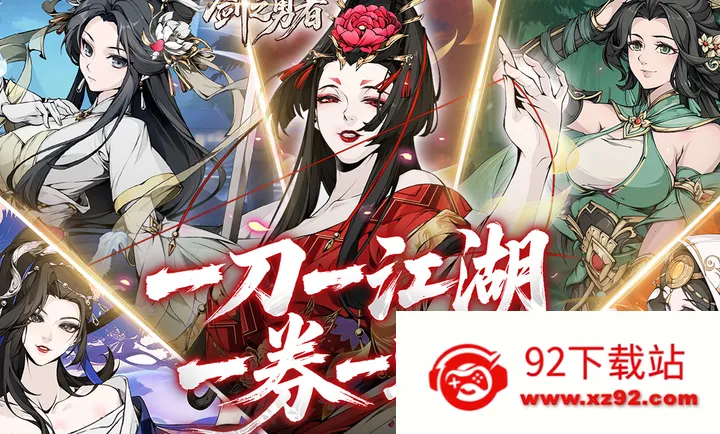 ��֮����(�������ÿ�����Ϸ)v1.0.0 �ֻ����ͼ