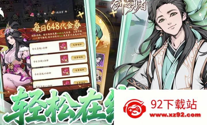 ��֮����(�������ÿ�����Ϸ)v1.0.0 �ֻ����ͼ