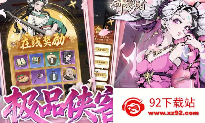 ��֮����(�������ÿ�����Ϸ)v1.0.0 �ֻ����ͼ