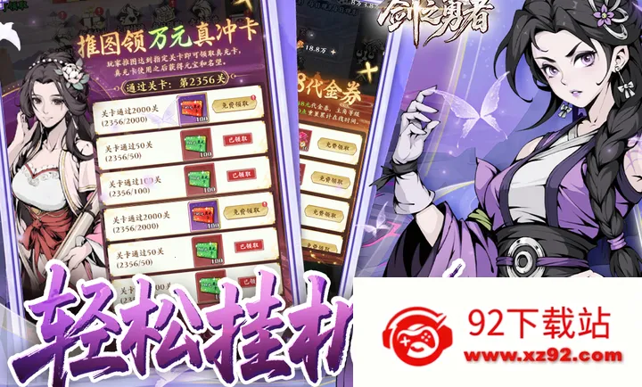 ��֮����(�������ÿ�����Ϸ)v1.0.0 �ֻ����ͼ