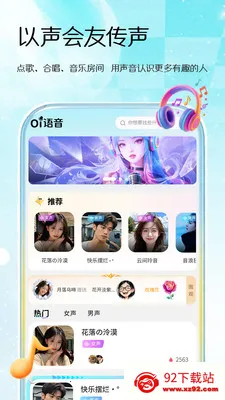 Oi����(������Ϸ����ƽ̨)v1.0.1 ��׿���ͼ