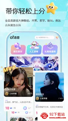 Oi����(������Ϸ����ƽ̨)v1.0.1 ��׿���ͼ