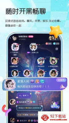 Oi����(������Ϸ����ƽ̨)v1.0.1 ��׿���ͼ