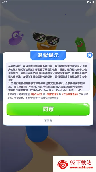 �������(���Ǻ��������Ϸ)