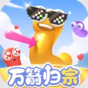 �������(���Ǻ��������Ϸ)v1.1.1 �ٷ�����