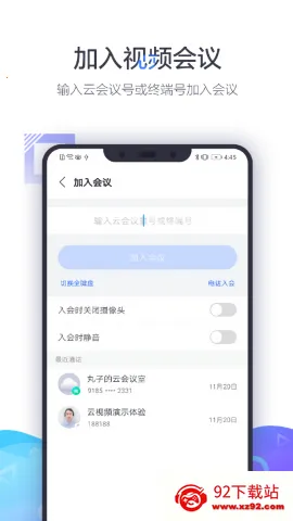 С��������Ƶ�����ն�(��Ƶ��������)v1.2.1 �ֻ����ͼ