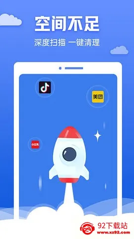 �챪������ʦ(�ֻ���������)v4.3.60.00 �ֻ����ͼ