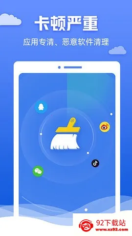 �챪������ʦ(�ֻ���������)v4.3.60.00 �ֻ����ͼ