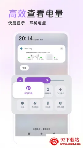 AirPods King�������������ֻ���v1.39.1 ��Ѱ��ͼ