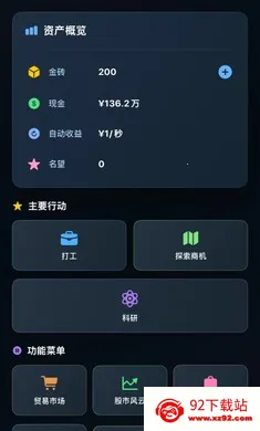 ���㿪ʼ���׸�(�׸�ģ�⾭Ӫ)v1.0.0 ��Ѱ��ͼ