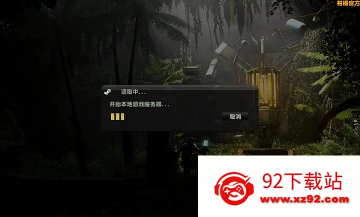 CSGO���ٸİ�(���־�Ӣ�����Ϸ)v22-citrus ��Ѱ��ͼ