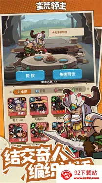 ��������(ԭʼ�˿�����Ϸ)