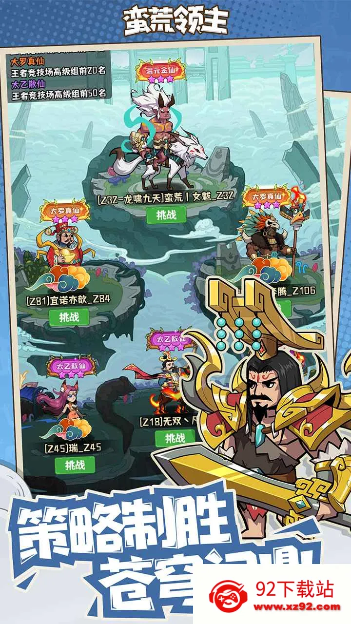 ��������(ԭʼ�˿�����Ϸ)v1.0.3 �ٷ������ͼ