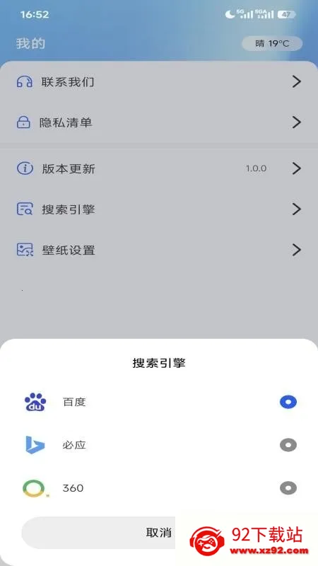 ����޺������(�޺����������)v1.0.0 ��Ѱ��ͼ