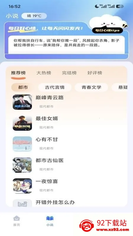 ����޺������(�޺����������)v1.0.0 ��Ѱ��ͼ