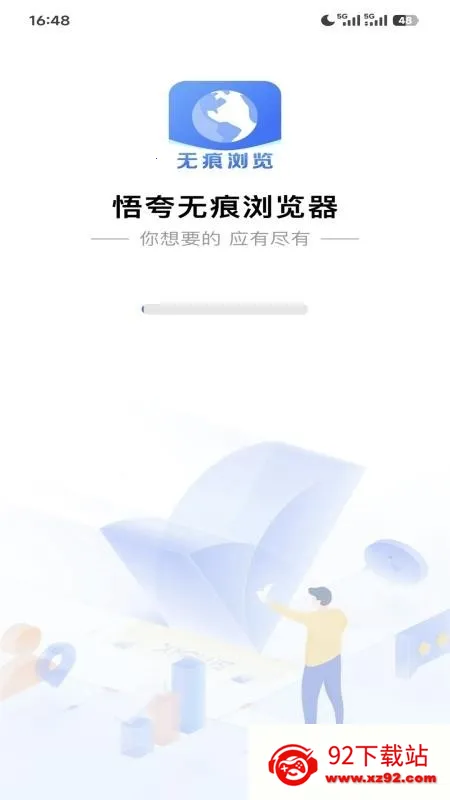 ����޺������(�޺����������)v1.0.0 ��Ѱ��ͼ