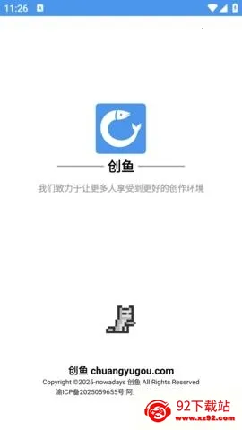 ����(ͬ�˴�������ƽ̨)