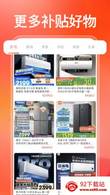 �����ҵ粹�����������ֻ���v1.0.0 ��Ѱ��ͼ