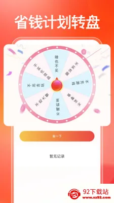 �����ҵ粹�����������ֻ���v1.0.0 ��Ѱ��ͼ