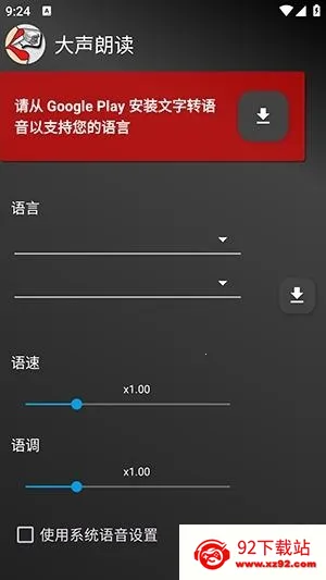 Read Aloud�����ʶ�(�ı�ת��������)