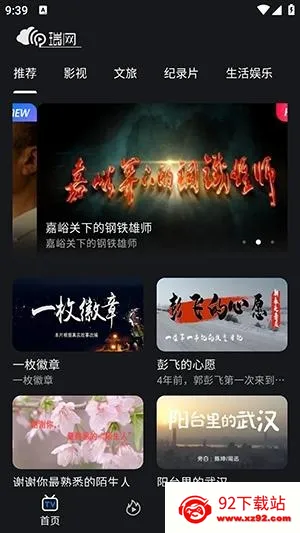 ����(��Ƶ����Ӧ��)