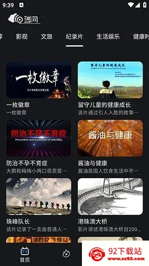 ����(��Ƶ����Ӧ��)