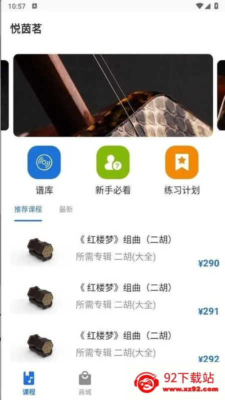 ����������������(����ѧϰ����)v1.2.8 �ֻ����ͼ