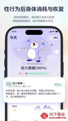 ֪����¼(���Լ�¼Ӧ��)v1.0.1 ��׿���ͼ
