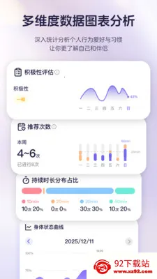 ֪����¼(���Լ�¼Ӧ��)v1.0.1 ��׿���ͼ