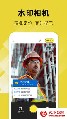 ���ֹ�AR2026���°汾v5.3.1.57 �ٷ������ͼ