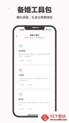 �����������������ֻ���v1.2.4 ��Ѱ��ͼ