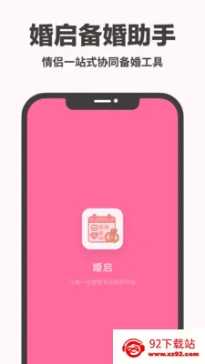 �����������������ֻ���v1.2.4 ��Ѱ��ͼ